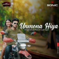 Unmona Hiya