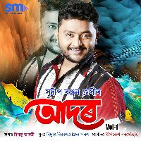 Aadar