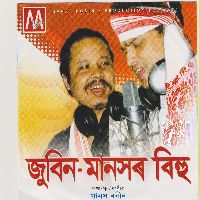 Harator Dhuniya
