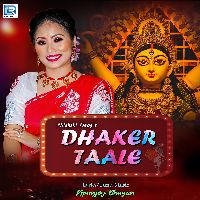 Dhaker Taale