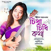 Sidha Sidhi Kotha
