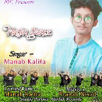 Nagin Dance