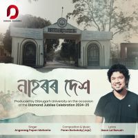 Nahoror Desh