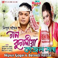 Kajol Hona(Mon Kumoliya)