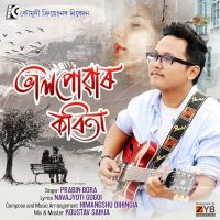 Bhalpuwar Kabita