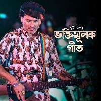 NAAM MONIK