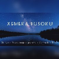 Xemeka Dusoku