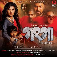 Title Song (Ganga)