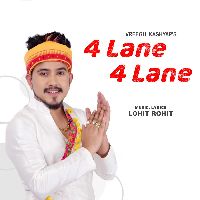 4 Lane 4 Lane