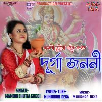 Durga Jononi
