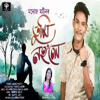 Tumi Nohole ( Oi Jaan Oi )