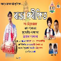 Raja Parikhit