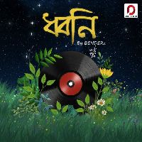 Dhwani : A Piercing Sound