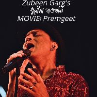 DHUNIA GAONKHONI (From "premgeet")