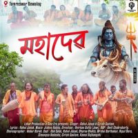 Mahadev
