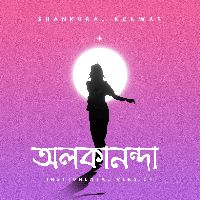 Alakananda - Instrumental Version