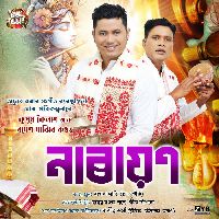 Narayan