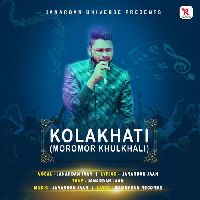 Kolakhati (Moromor Khulkhali)