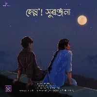 Hello Suranjana