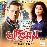 Abhiman