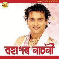 Bahore Esari