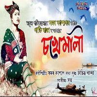 Chakhemali