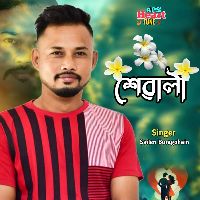 Sewali