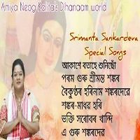 Hits Of Amiya Neog Kalita