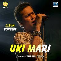 Uki Mari