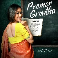 Premor Grontha