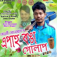 Apah Ronga Golap