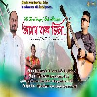 Amar Baksa Jila