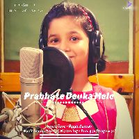 Prabhate Deuka Mele
