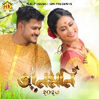Jaanmoni Title Track