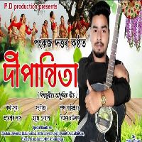 Dipandita Bihuhuriya Adhunik Geet