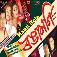Hanti Hola(Rongamoni 2018)