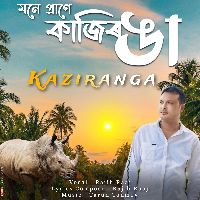 Kaziranga (Mone Prane)