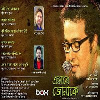 Tumi Likha