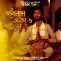 Horinaam Xorogot Asile (From "Amar Guru 2")