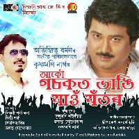 Dale Dale Lahi Kopouphool