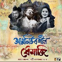 Atmanirbharhil Dhemaji