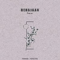 Dehajaan Reprise
