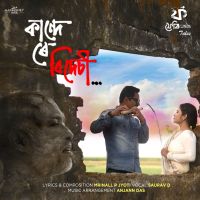 Kaande Re Bideshi
