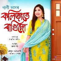 Kolijate Rakhisu