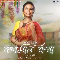 Konman Kotha