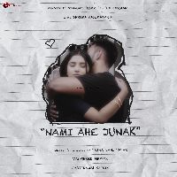 Nami Ahe Junak