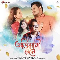 Abhimani Mone