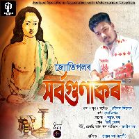 Sarbagunakor