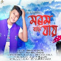 Morom Barhi Jai