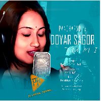 Doyar Sagor